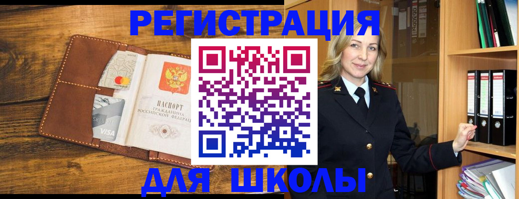 временная регистрация в квартире в Кировской области