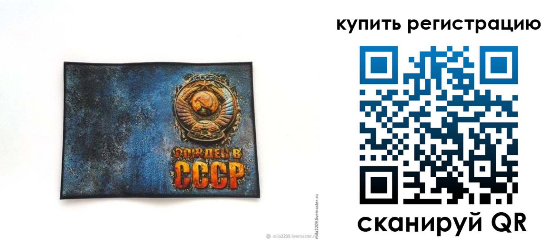 пропишу в квартире в Кировской области