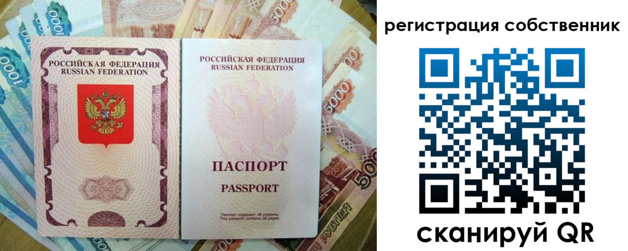 временная регистрация надежно в Кировской области