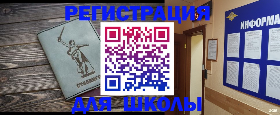 прописка для кредита в Кировской области