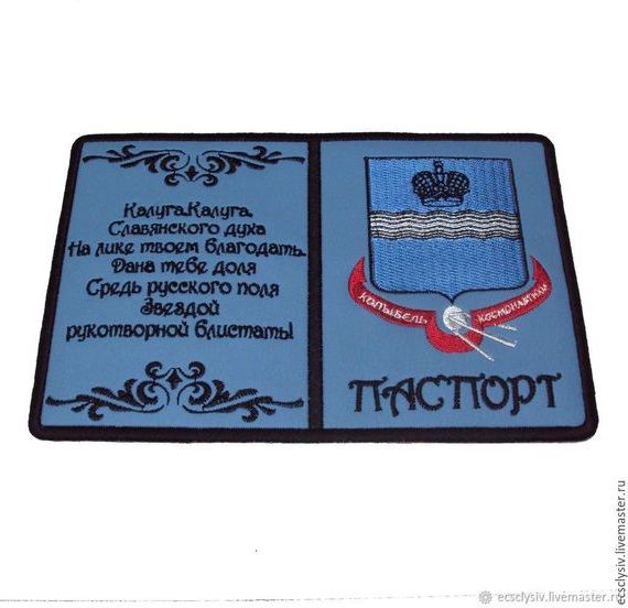 прописка в Кировской области